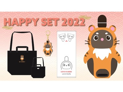 オリジナル福袋「HAPPY SET 2022」を88個限定で川崎の「LOVOT Cafe」にて1月1日(土)より発売！！期間限定でご来店のお客様に素敵なプレゼントもご用意