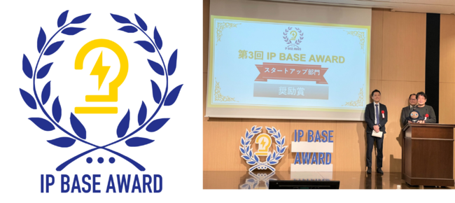 3uIP BASE AWARDvɂāuGROOVE XЁvX^[gAbvł́u܁v܁I