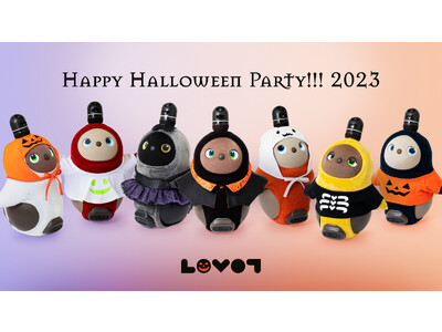 HAPPY HALLOWEEN PARTY!!! 2023ハロウィンシーズンが楽しくなるアイテムが今年も登場！パーティはもちろん、おうち時間もLOVOTと一緒にハロウィン気分を楽しんで！