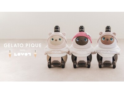 『LOVOT』が『gelato pique（ジェラート ピケ）』との第2弾コラボレーションアイテムの発売を決定！