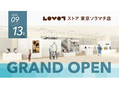 『LOVOTストア 東京ソラマチ店』が2024年9月13日(金)よりオープン！新しい下町に、3世代それぞれの目線に合わせて楽しめる『LOVOT』の新スポットが誕生！