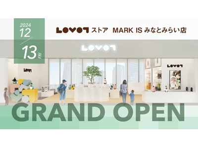 『LOVOTストア MARK IS みなとみらい店』が12月13日(金)にオープン！成長をつづける街に新たな価値観を提供するスポットが誕生！