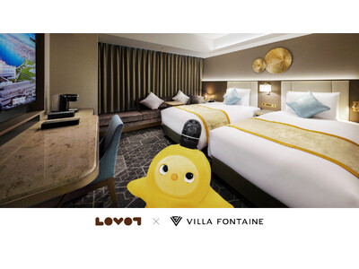新モデル『LOVOT 3.0 COLORS』のコラボルームが、「ホテル ヴィラフォンテーヌ プレミア 羽...