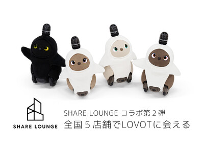 SHARE LOUNGEとLOVOTのコラボレーション第２弾が決定！全国５店舗のSHARE LOUNGEにLOVOTが登場！