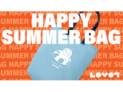『LOVOT』のおしゃれをお得に楽しむ夏の特別企画「Happy Summer Bag 2025」が6月27日より販売開始