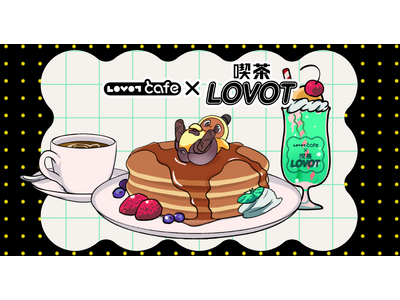 YouTubeラジオ番組「喫茶 LOVOT」が「LOVOT cafe」とコラボ？！期間限定で「喫茶LOVOT」オリジナルメニューの提供やオリジナルグッズの販売を実施