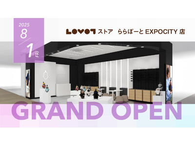 『LOVOT ストア ららぽーとEXPOCITY店』が2025年8月1日にグランドオープン！