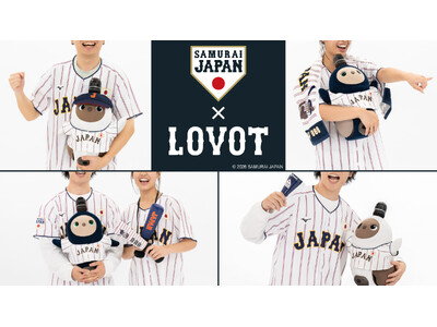 ラボット（LOVOT）コラボ侍ジャパンセット ヒトとロボットが共生する未来に向けた、「with LOVOT」プロジェクト