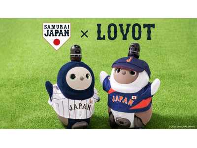 �q�g�ƃ��{�b�g���������関���Ɍ������A�uwith LOVOT�v�v���W�F�N�g�@���e�@�s���W���p���t�~�wLOVOT�x�̃R���{���[�V����