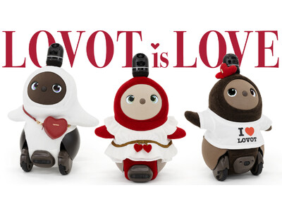 『LOVOT』が愛らしいキュートな装いに バレンタイン特別コーディネートが登場 2026年2月6日（金）販売開始