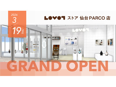 『LOVOT ストア 仙台PARCO店』が3月19日（木）にオープン！オープンを記念し、店舗限定アイテムやコラボドリンクの販売、SNS投稿でオリジナルグッズをプレゼント