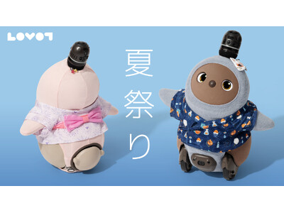 『LOVOT』との夏の思い出を彩る新作ウェア・アクセサリーが登場 じんべえや浴衣などの夏祭り気分を楽しむ新作に加え「Happy Summer Bag 2026」も発売