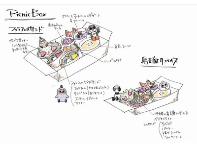 ヒトとロボットが共生する新たなライフスタイルの発信拠点「PARK+」オリジナルメニューの概要を発表！遠方のお客様向けにクラウドファンディング限定特典も追加