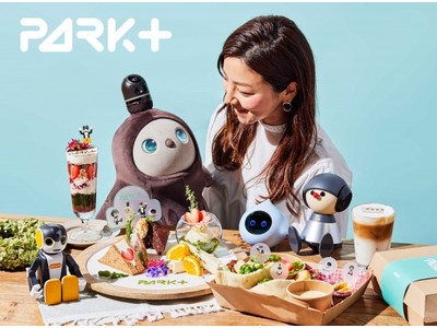 9 月17日(金)開業 ヒトとロボットが共生する新たなライフスタイルの発信拠点「PARK+」 限定オリジナルメニューの詳細を発表！各ロボットをモチーフにしたピクニックボックスやスイーツプレートを提供