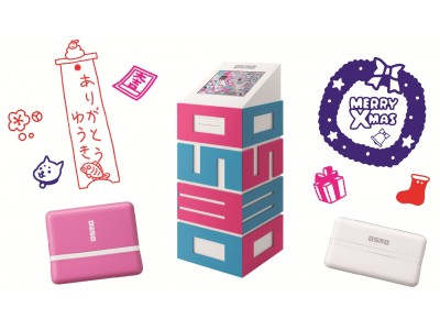 自分だけのオリジナルスタンプが作れる「ＯＳＭＯ(オスモ)」にちょっと