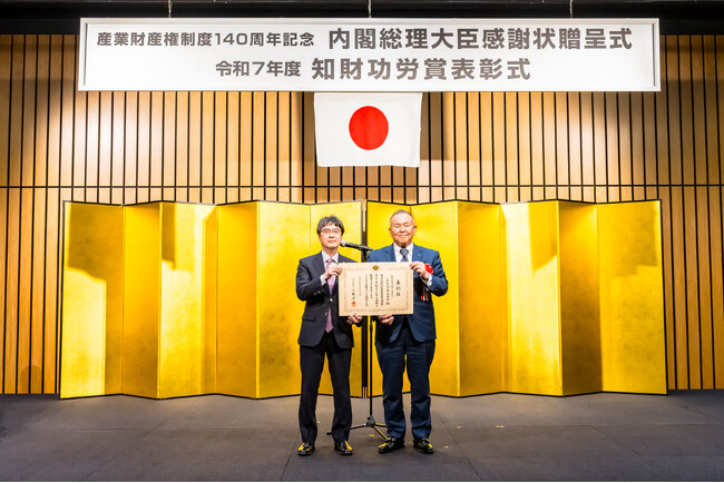 プレスリリース「令和７年度「知財功労賞」において「特許庁長官表彰 知財活用企業（意匠）」を受賞」のイメージ画像