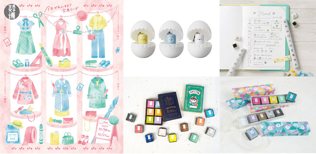 年末を彩る文具の祭典、「今日、どれにする?文具コーデ」をテーマに開催 「文具女子博2025」にシヤチハタが出店決定!