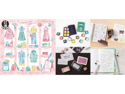 「今日、どれにする？文具コーデ」をテーマに大阪で開催「文具女子博in大阪2026」にシヤチハタが出店！