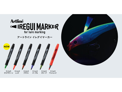 �A���O���[�ɑ�l�C�I���ނ�̃��A�[�ւ̃y�C���g���ȒP�ɂł���C���O�C�}�[�J�[�@���[�U�[����̂��v�]�ɂ��������A�V�K�J���[�𑝐F�I�u�A�[�g���C�� �C���O�C�}�[�J�[ �V�P�C�����J���[6�F�v����