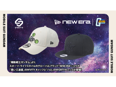 �w�@����m�K���_���x���A�X�|�[�c�E���C�t�X�^�C���̃O���[�o���u�����h�uNEW ERA(R)�v�R���{�u�����O�A���v��9FIFTY �L���b�v�Ɓu�n���v��9FORTY�L���b�v���o��!