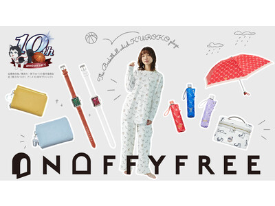 黒子のバスケの世界観を表現したルームウェアや時計などが大人女子の毎日をファッショナブルに彩るブランドで登場