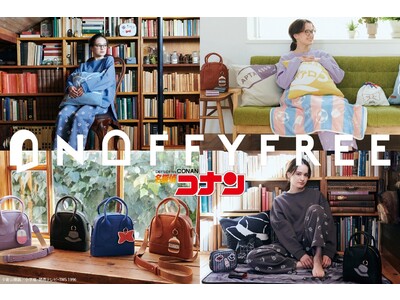 『名探偵コナン』よりキャラをイメージしたルームウェアなどライフスタイルグッズが、大人女子の毎日を彩るファッションブランドで登場