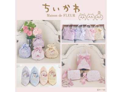 Maison de FLEUR×ちいかわコラボレーションアイテムが登場！