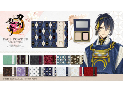 10周年をむかえた『刀剣乱舞ONLINE』より三日月宗近や加州清光など刀剣男士をイメージした全14種のフェイスパウダーが新登場！