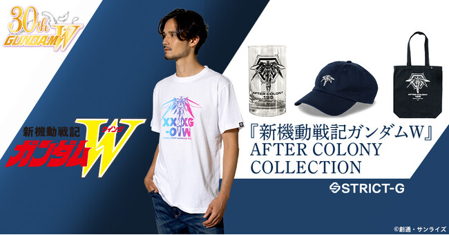 今年で30周年を迎える『新機動戦記ガンダムW』より劇中の年号にあわせた「AFTER COLONY」と題したミニコレクションを展開新作Tシャツや雑貨アイテムが登場！