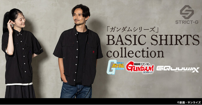 STRICT-Ｇ BASICシリーズから「ガンダムシリーズ」の機能性背抜群なボックスシルエットの新作ナイロンシャツが登場！