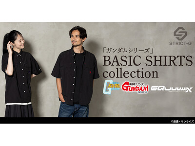 STRICT-Ｇ BASICシリーズから「ガンダムシリーズ」の機能性背抜群なボックスシルエットの新作ナイロンシャツが登場！