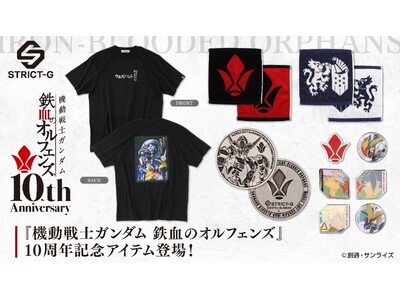 STRICT-G�w�@����m�K���_�� �S���̃I���t�F���Y�x10���N�L�O�A�C�e���o��!!