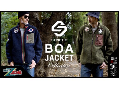 �w�@����mZ�K���_���x�A�w�@����m�K���_�� �S���̃I���t�F���Y�x���A�{�A�W���P�b�g���o��I