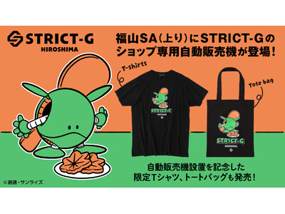 �w�@����m�K���_���x�̌���T�V���c��g�[�g�o�b�O��������I���R�T�[�r�X�G���A(���)�Ɏ��̋@�ݒu������I�����{��1/12�X�P�[����RX-78-2 GUNDAM�������o��I