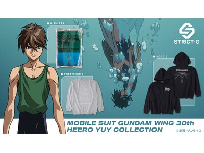 『新機動戦記ガンダムW』30周年記念！「ヒイロ・ユイ」コレクションが登場！