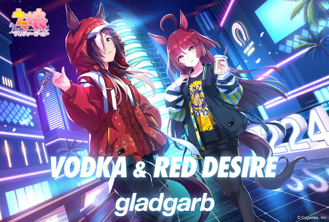 gladgarbと『ウマ娘 プリティーダービー』がコラボレーション！ウオッカとレッドディザイアをモチーフにした全11アイテムを発表