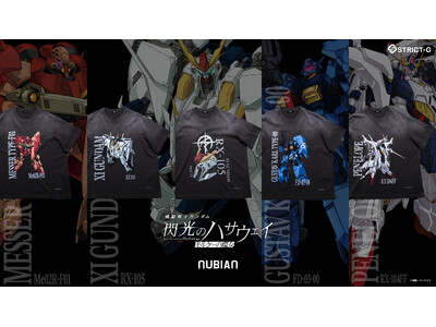 『機動戦士ガンダム 閃光のハサウェイ キルケーの魔女』×NUBIAN　初のコラボレーション！