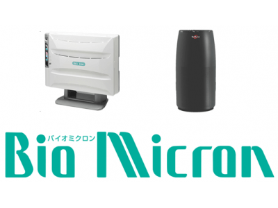 【株式会社No.1】「Bio Micron」販売開始に関するお知らせ