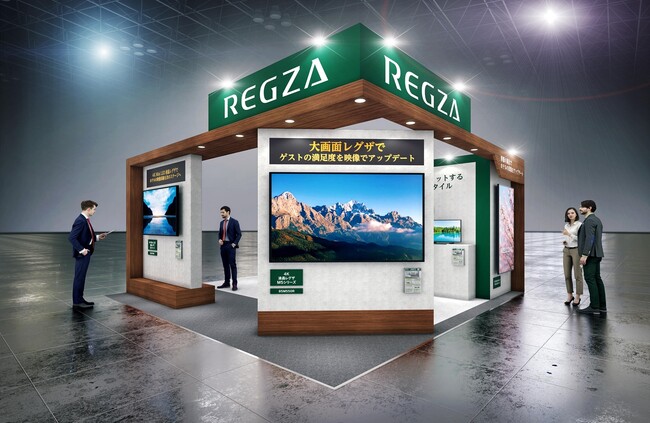 TVS REGZA������� �u��54�� ���ۃz�e���E���X�g�����E�V���[�v�ɏo�W