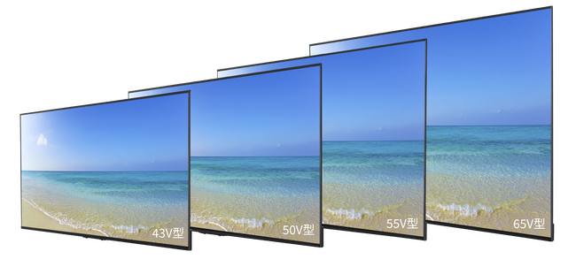 業務用4Kディスプレイのエントリーモデル「TD-C4シリーズ」を発売