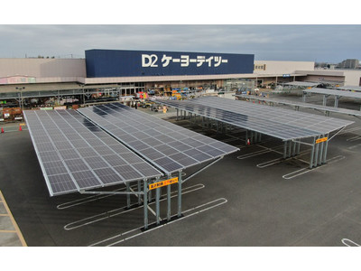 小売り店舗駐車場を“太陽光発電所”に　初期費用０円カーポートで電力供給開始