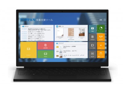 営業支援プラットフォーム「SalesStation+」、Windowsアプリ提供開始