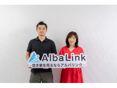 ”松本明子さんの実家じまい”について空き家買取のAlbaLink（アルバリンク）がインタビュー！