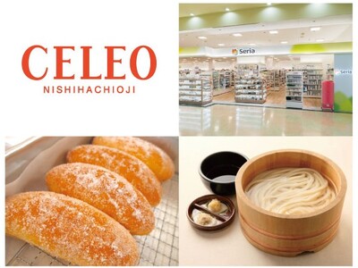 セレオ西八王子 リニューアルオープン！ 2025 年 1 月 31 日（金）より順次オープン