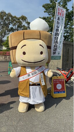 湯巡 権三くん、金津高校に現る！～高校生×ご当地キャラで選挙をもっと身近に～