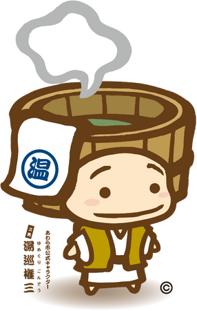 福井県あわら市公式キャラクター「湯巡権三」くんがVTuberデビュー！