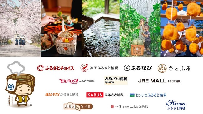 竜王戦あわら対局、注目の勝負おやつはこれ！