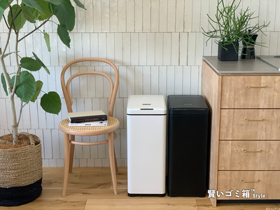 【コロナ対策にも最適】手をかざして開く自動開閉ゴミ箱『賢いゴミ箱』シリーズから、新たなモダンデザイン「賢いゴミ箱(TM) Style」が新登場！