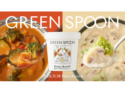 GREEN SPOON、人気のスープをセブン‐イレブンにて販売開始