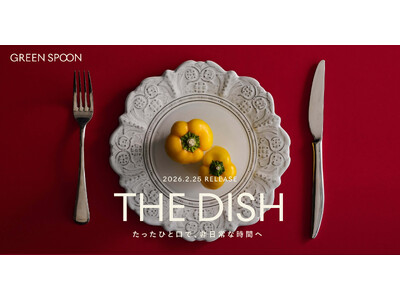 GREEN SPOON、人気店シェフとの共同プロジェクトを開始。互いの想いを込めた至高の一皿を届けるプレミアムシリーズ「THE DISH」をリリース